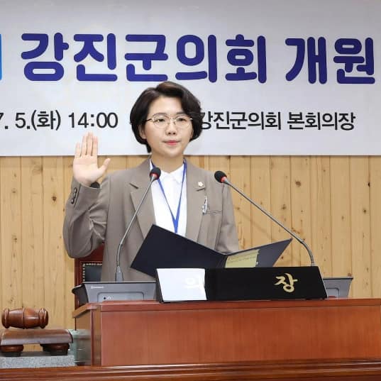 군민과 함께한 사진