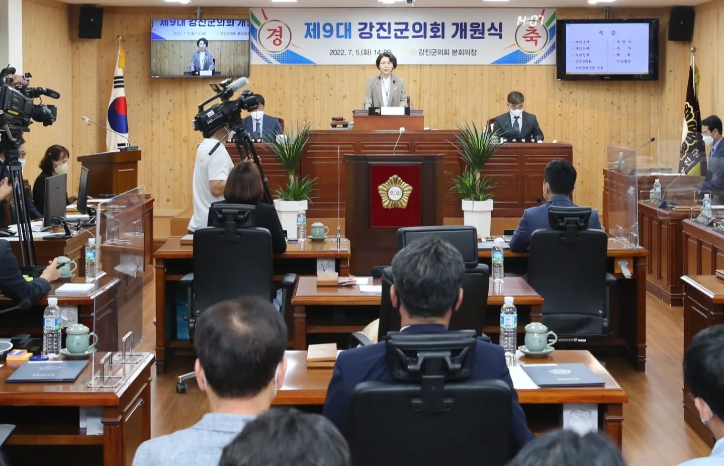 군민과 함께한 사진