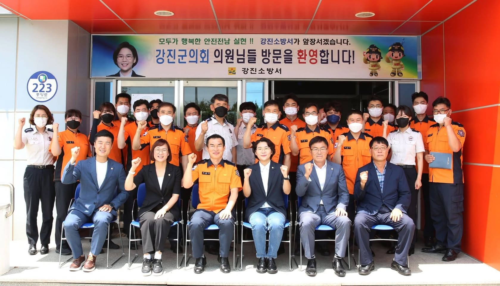 군민과 함께한 사진