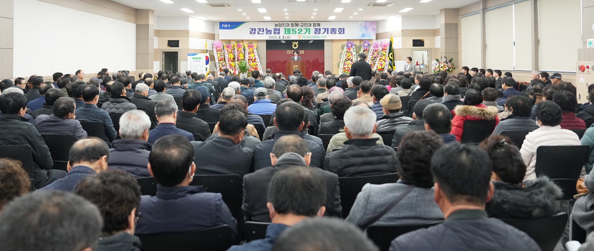 군민과 함께한 사진