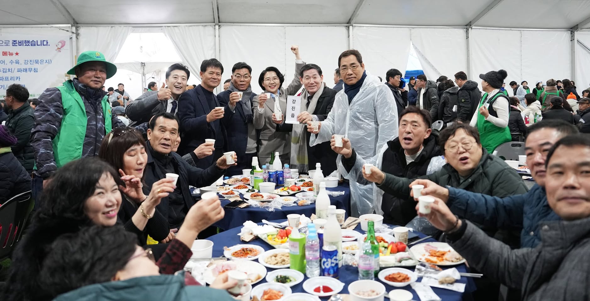 군민과 함께한 사진