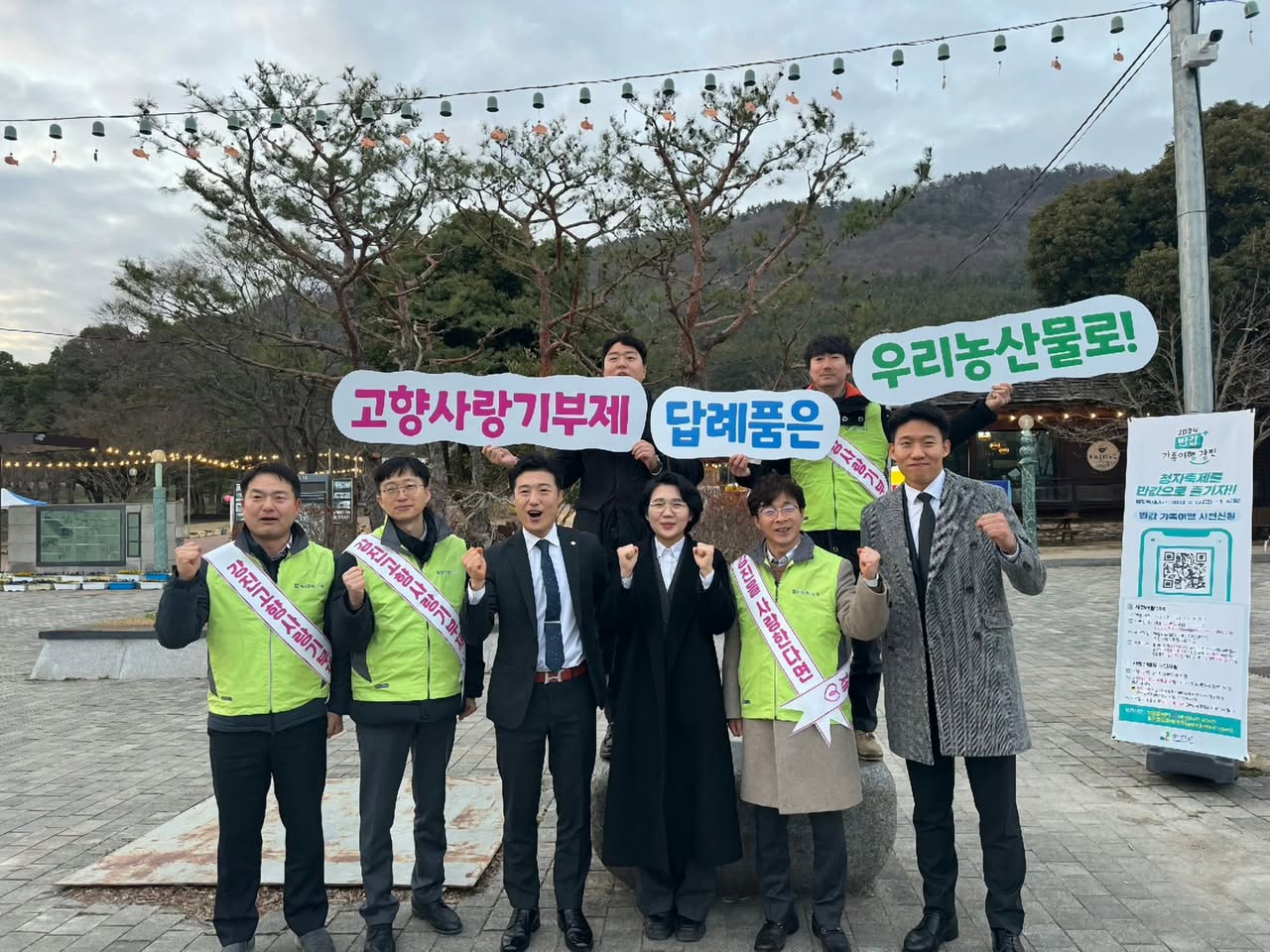 군민과 함께한 사진