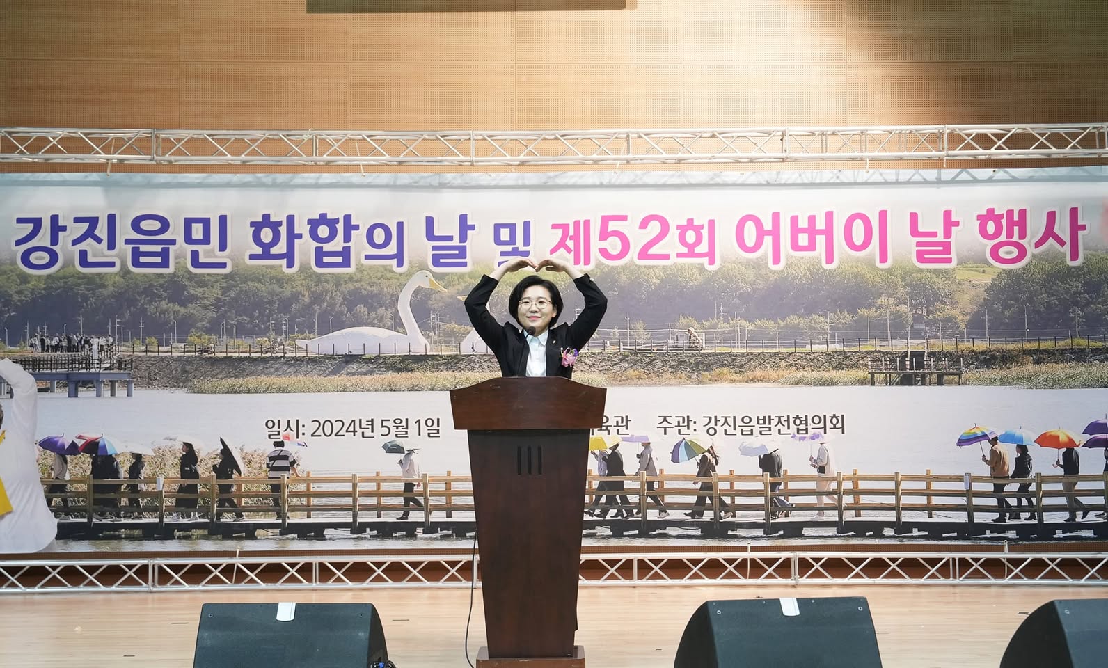 군민과 함께한 사진