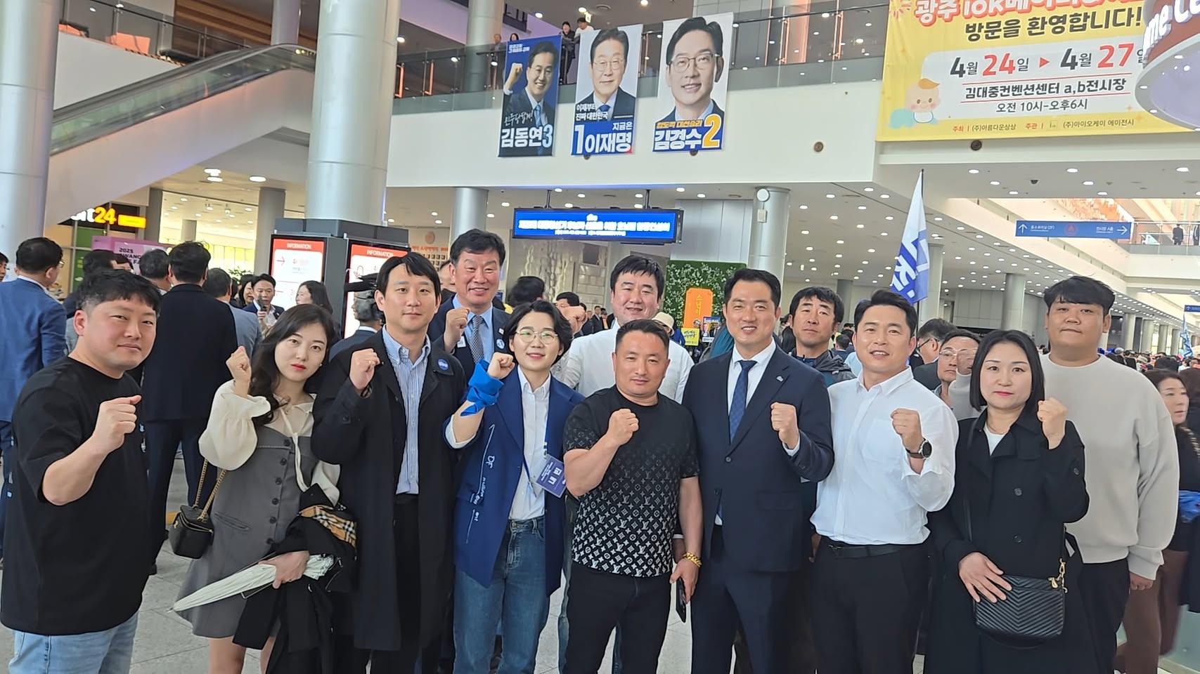 군민과 함께한 사진