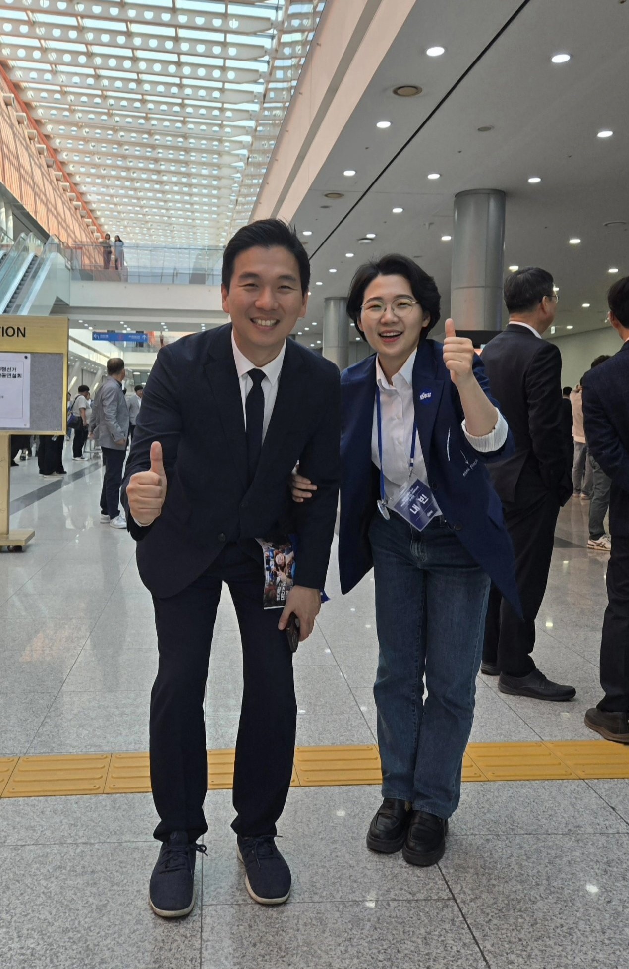 군민과 함께한 사진