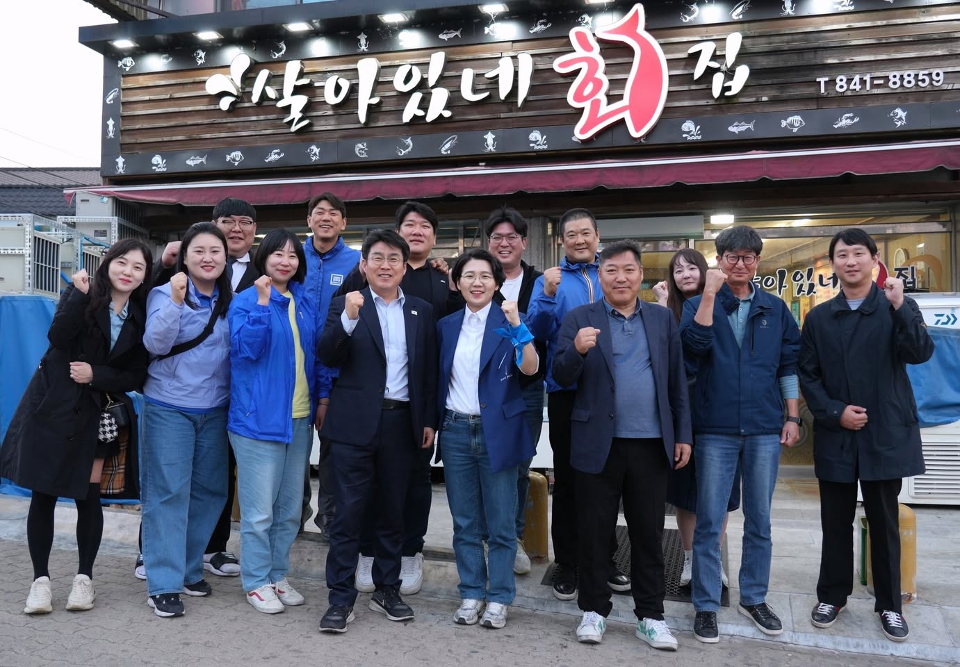 군민과 함께한 사진