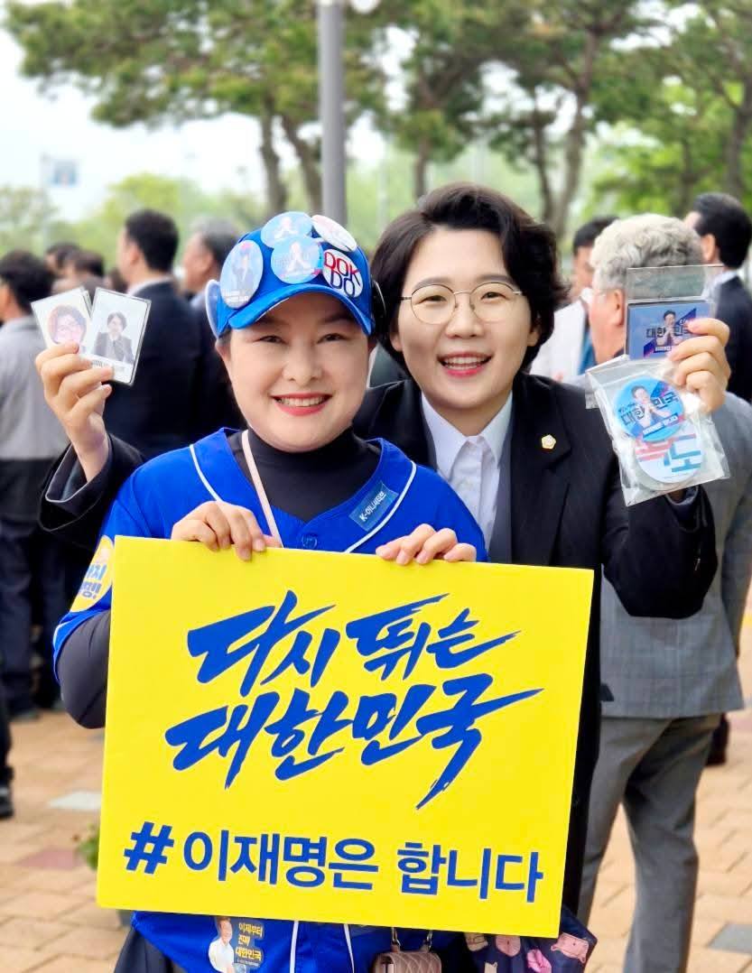군민과 함께한 사진