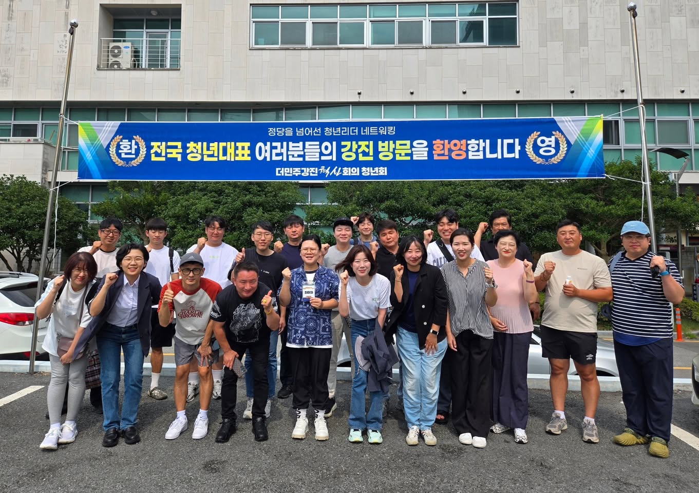 군민과 함께한 사진