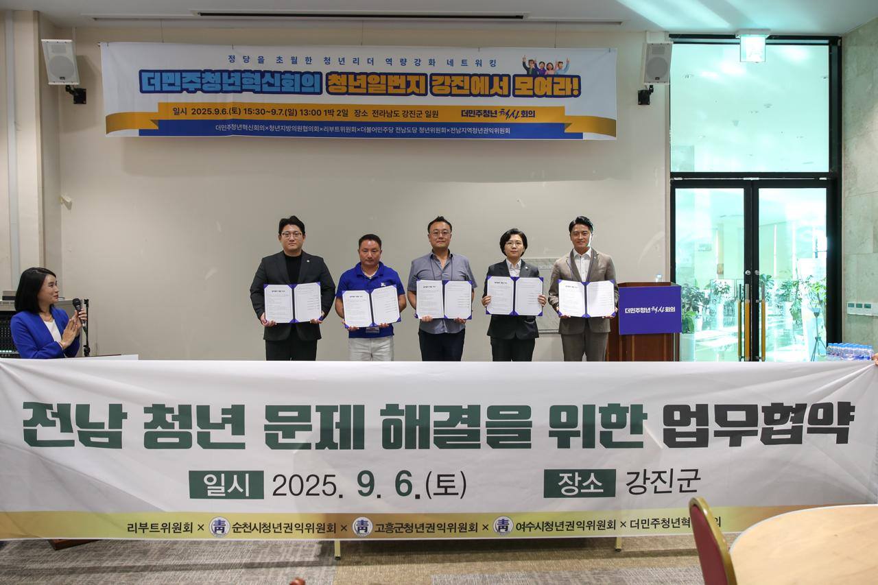 군민과 함께한 사진