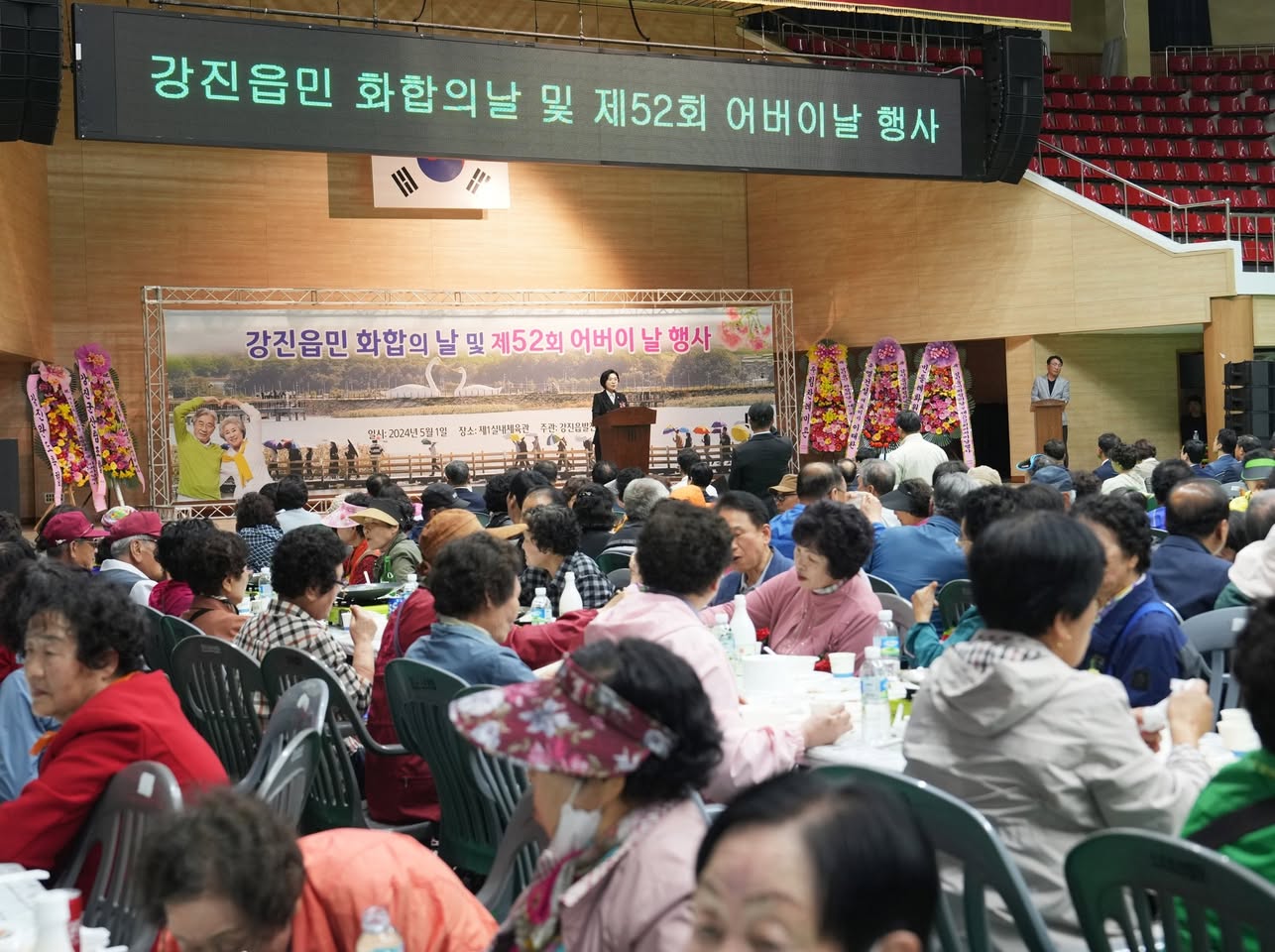 군민과 함께한 사진