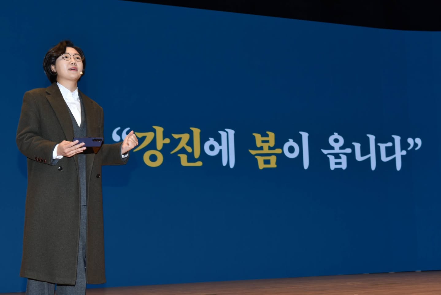 군민과 함께한 사진