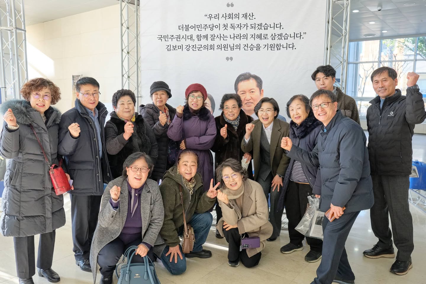 군민과 함께한 사진