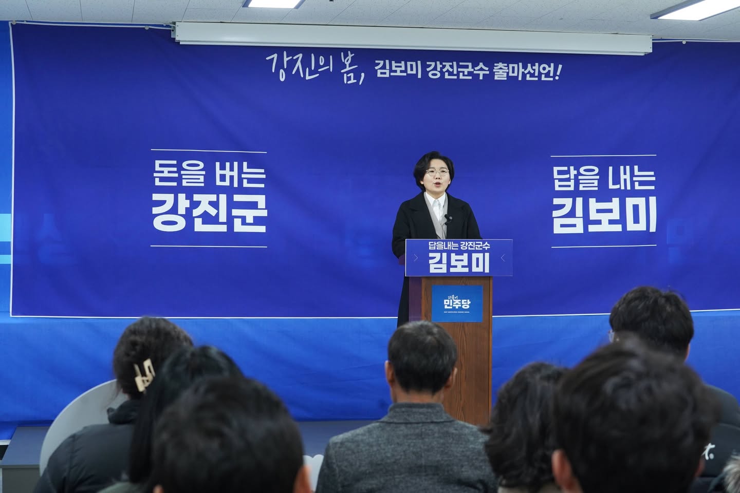 군민과 함께한 사진