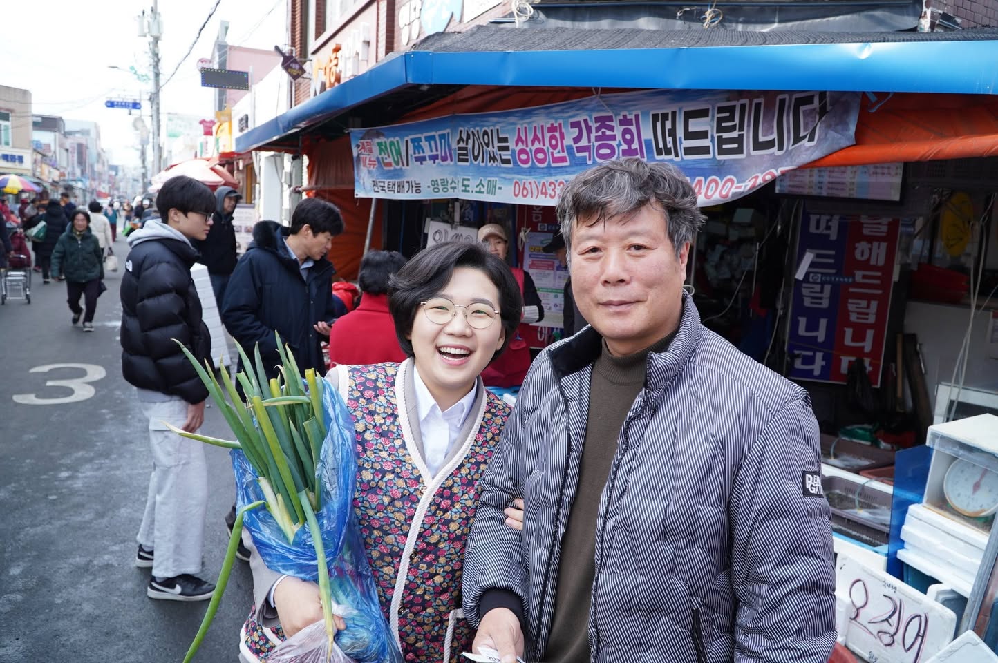 군민과 함께한 사진