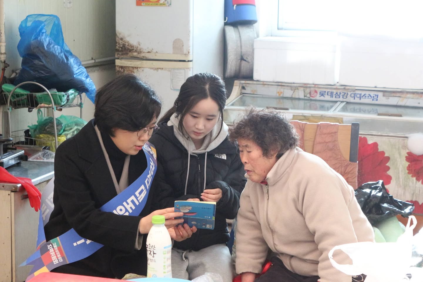 군민과 함께한 사진