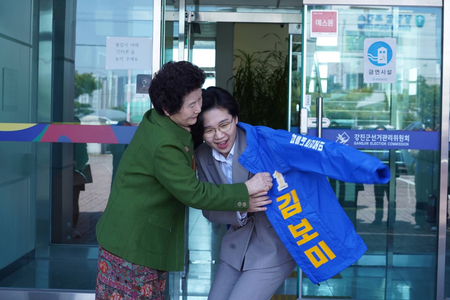군민과 함께한 사진