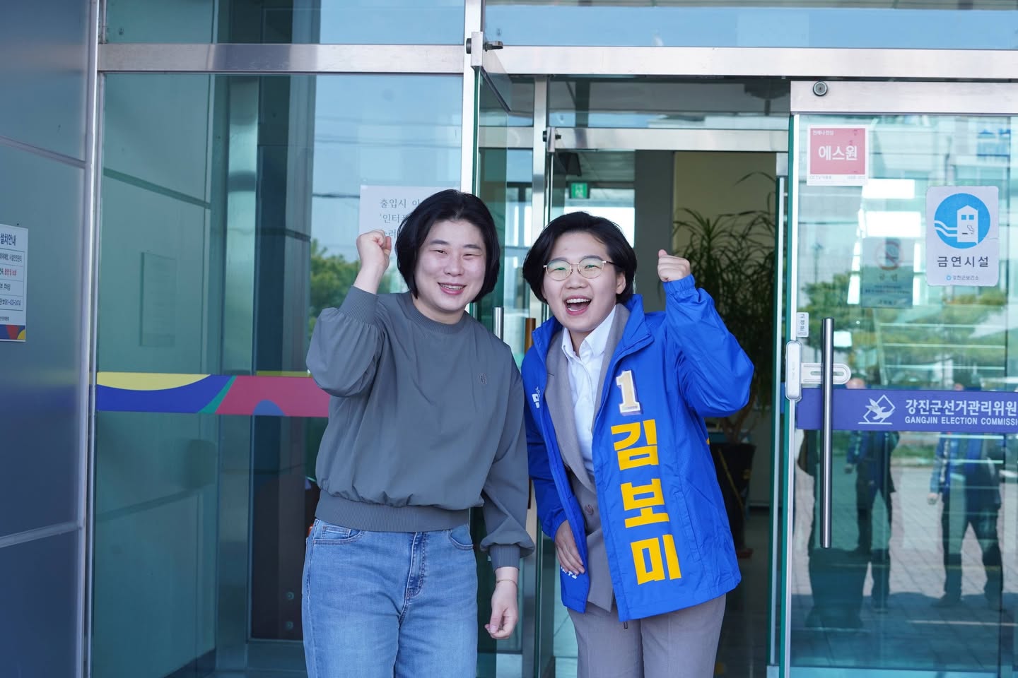 군민과 함께한 사진