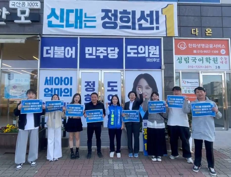 군민과 함께한 사진