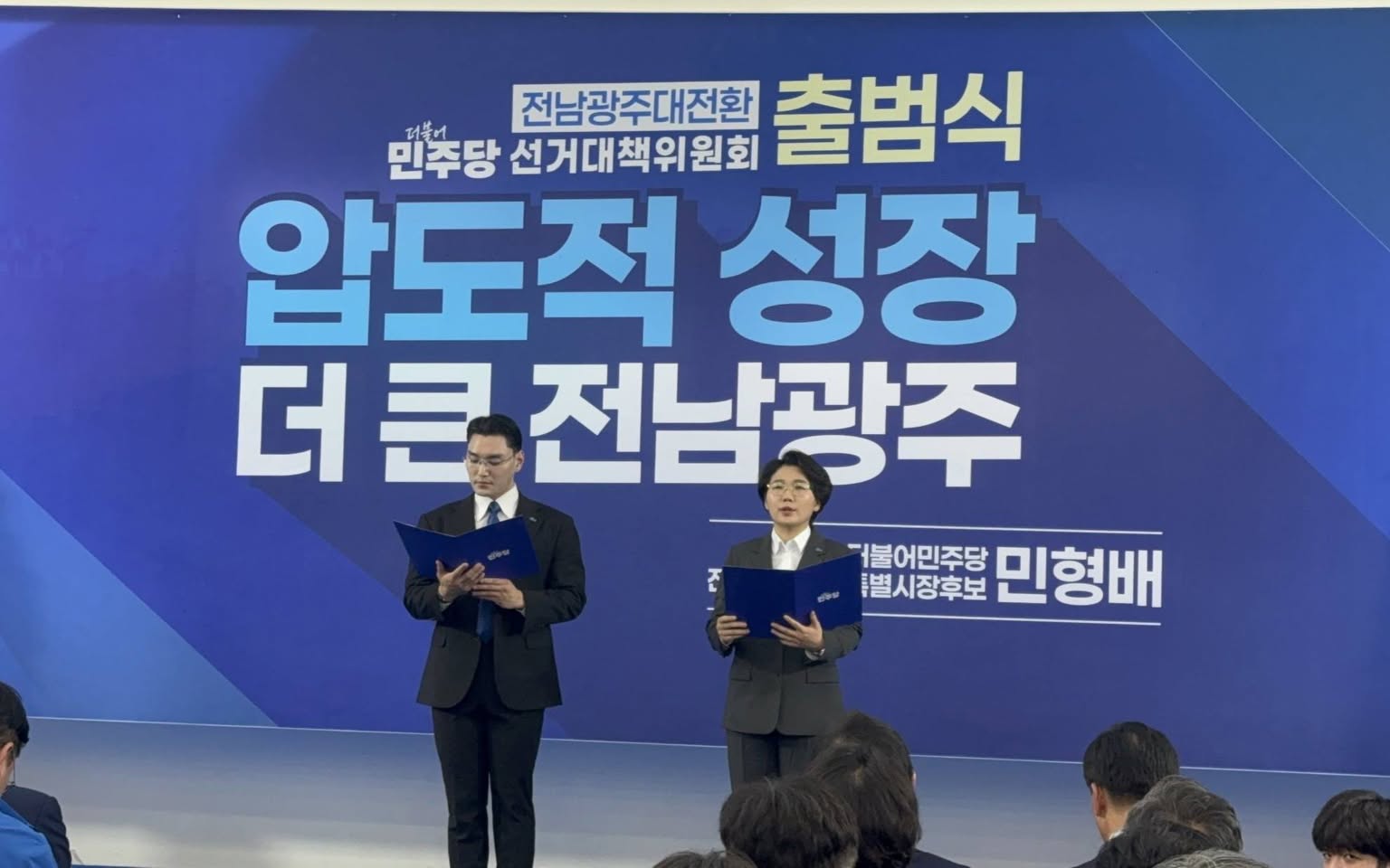 군민과 함께한 사진