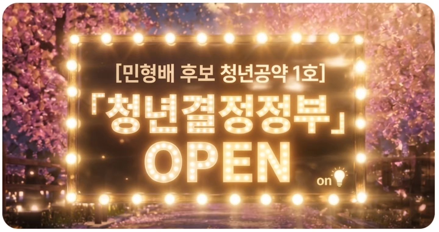 군민과 함께한 사진