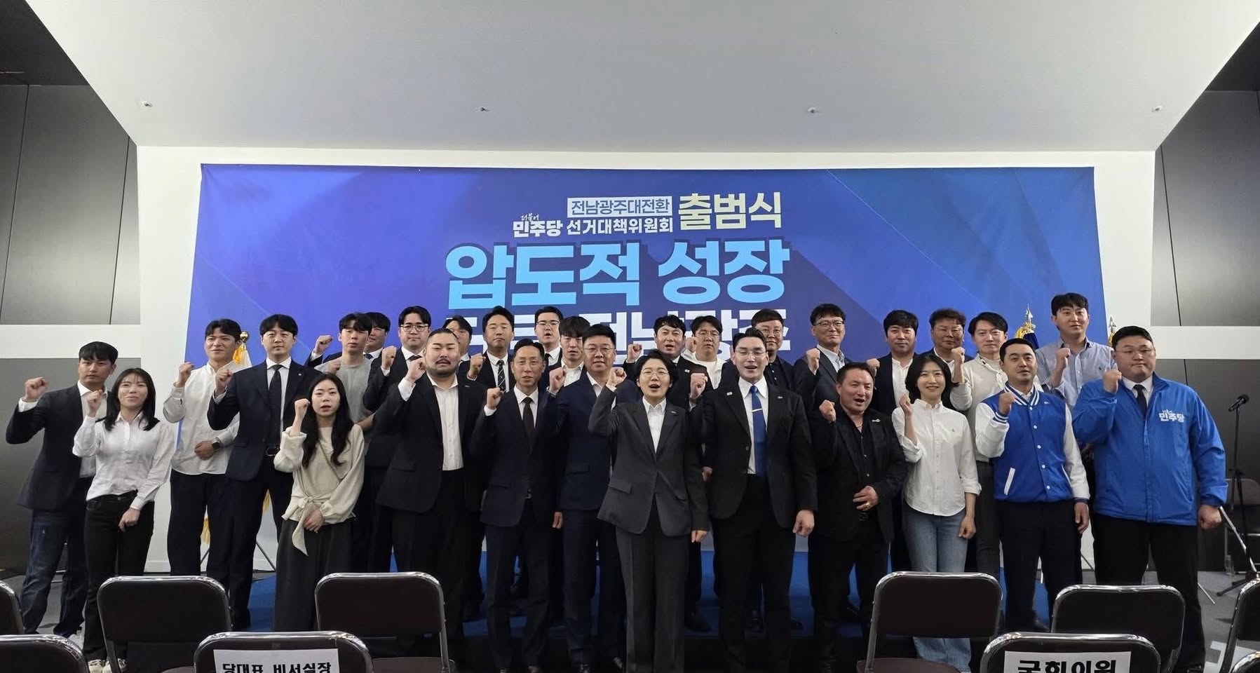 군민과 함께한 사진