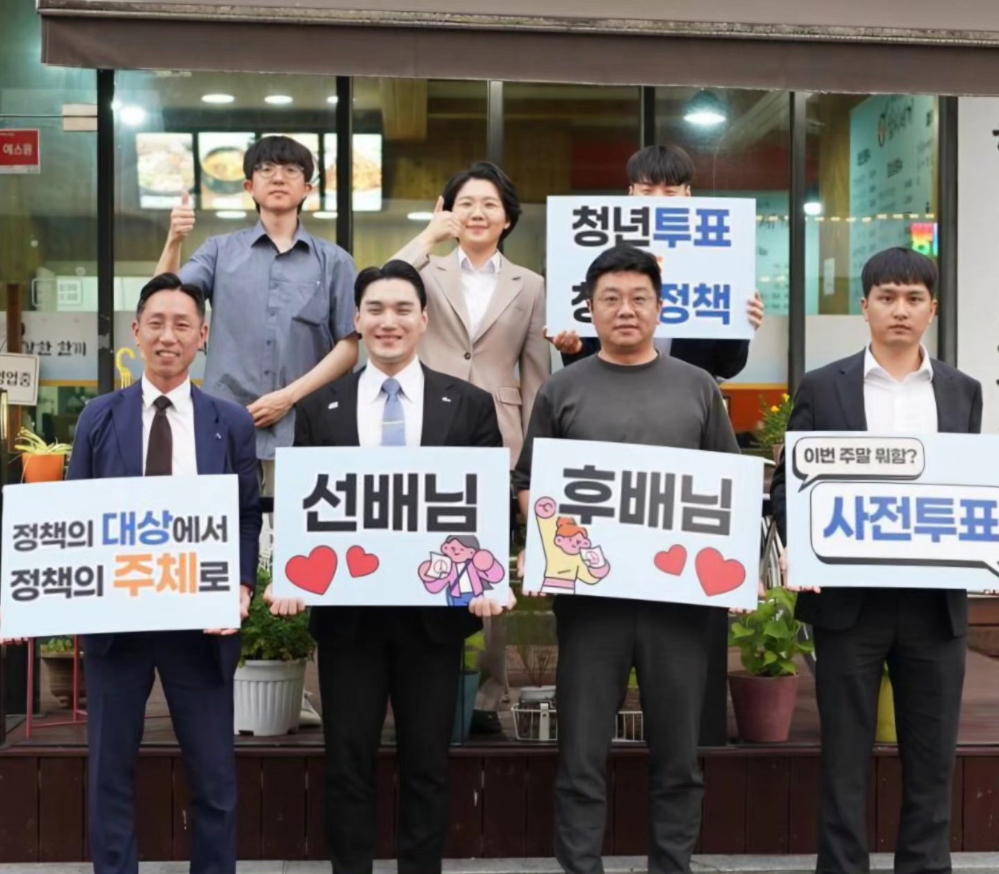 군민과 함께한 사진