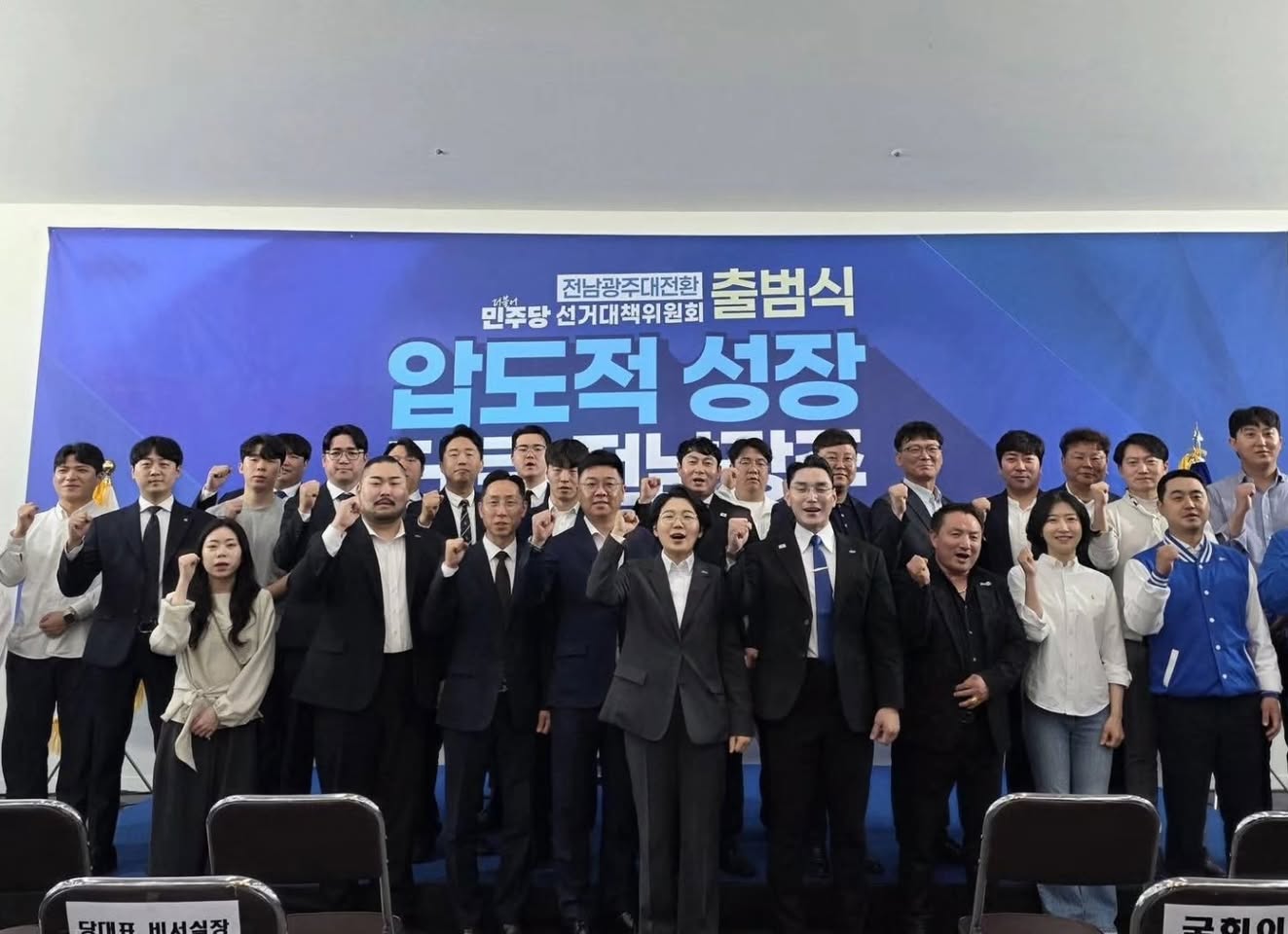 군민과 함께한 사진
