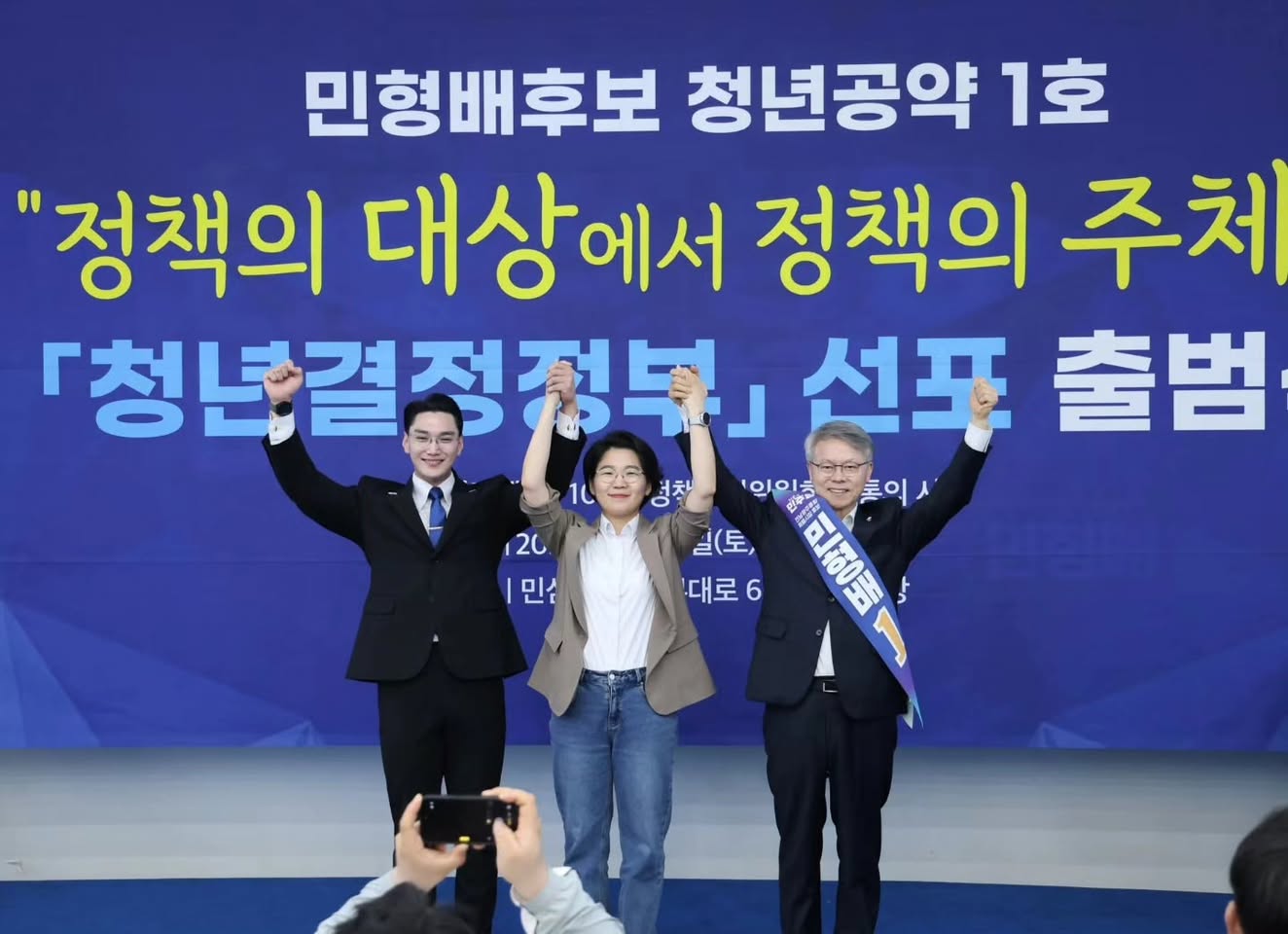 군민과 함께한 사진