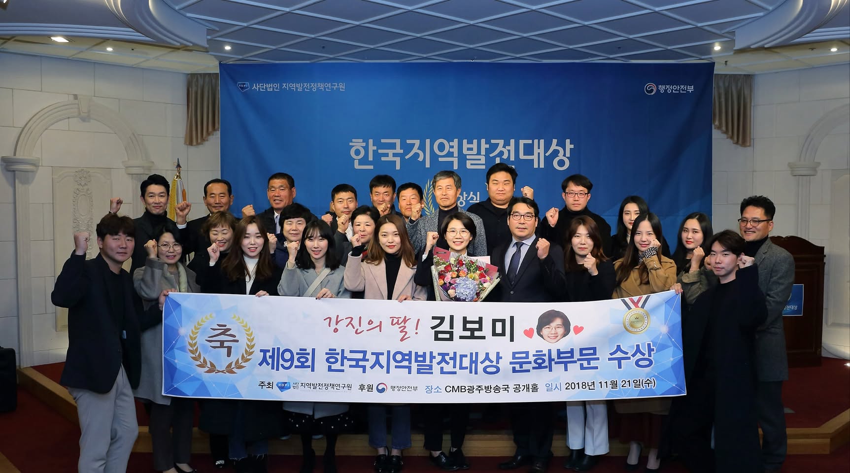 군민과 함께한 사진