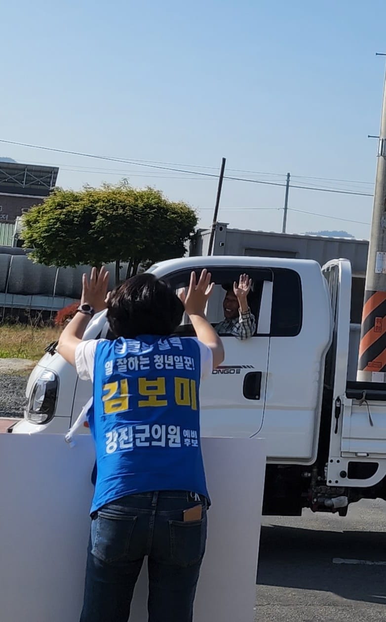 군민과 함께한 사진