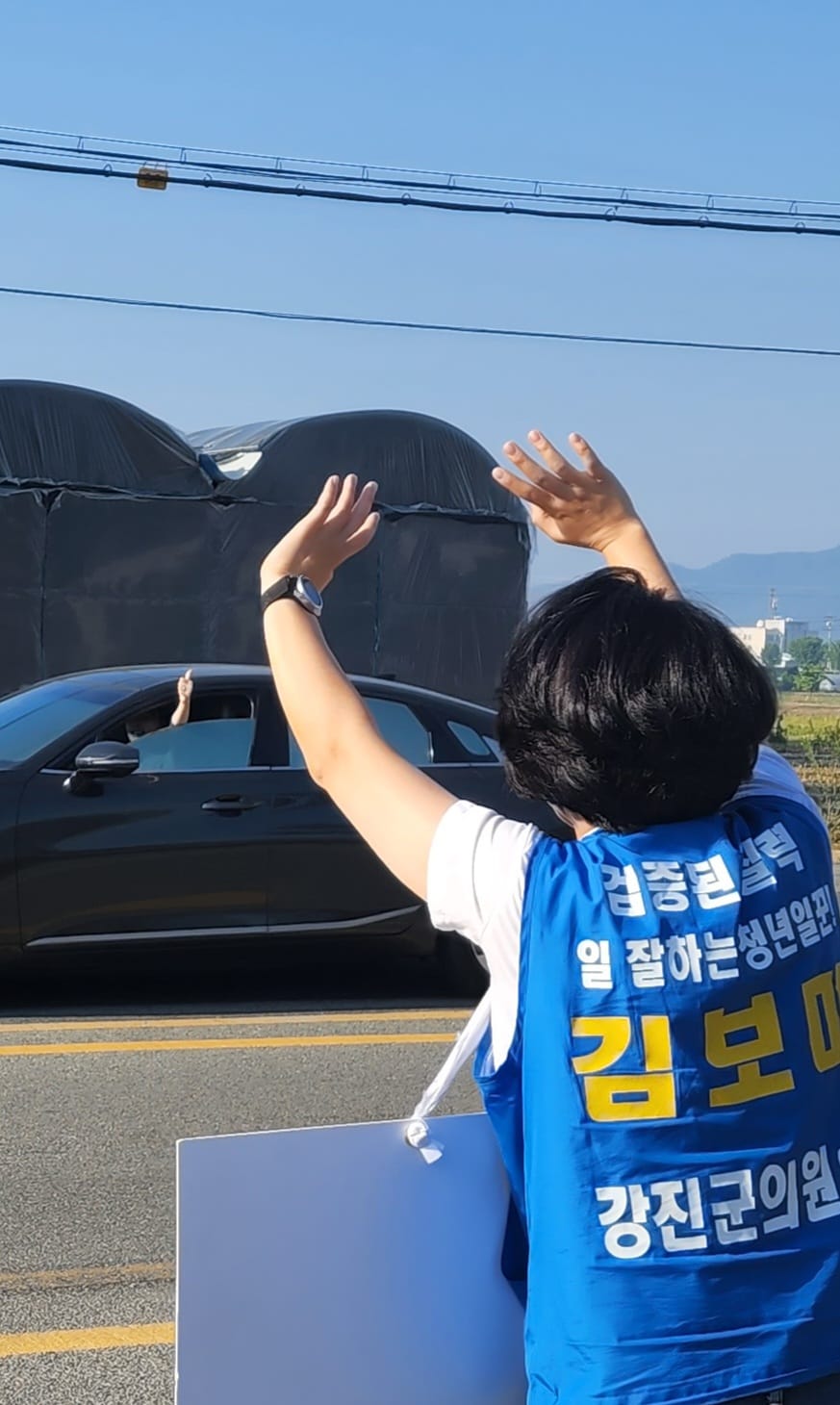 군민과 함께한 사진