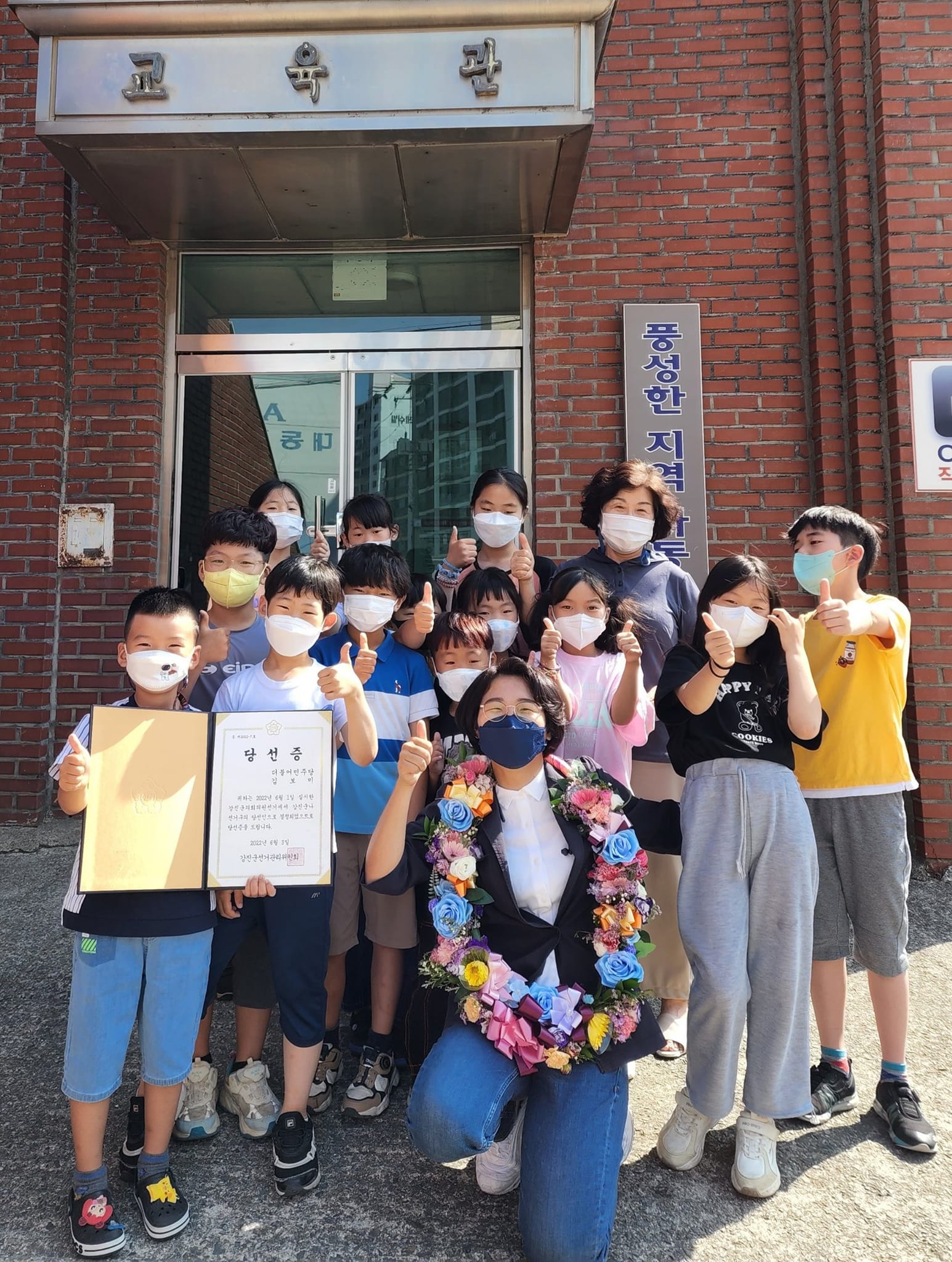 군민과 함께한 사진