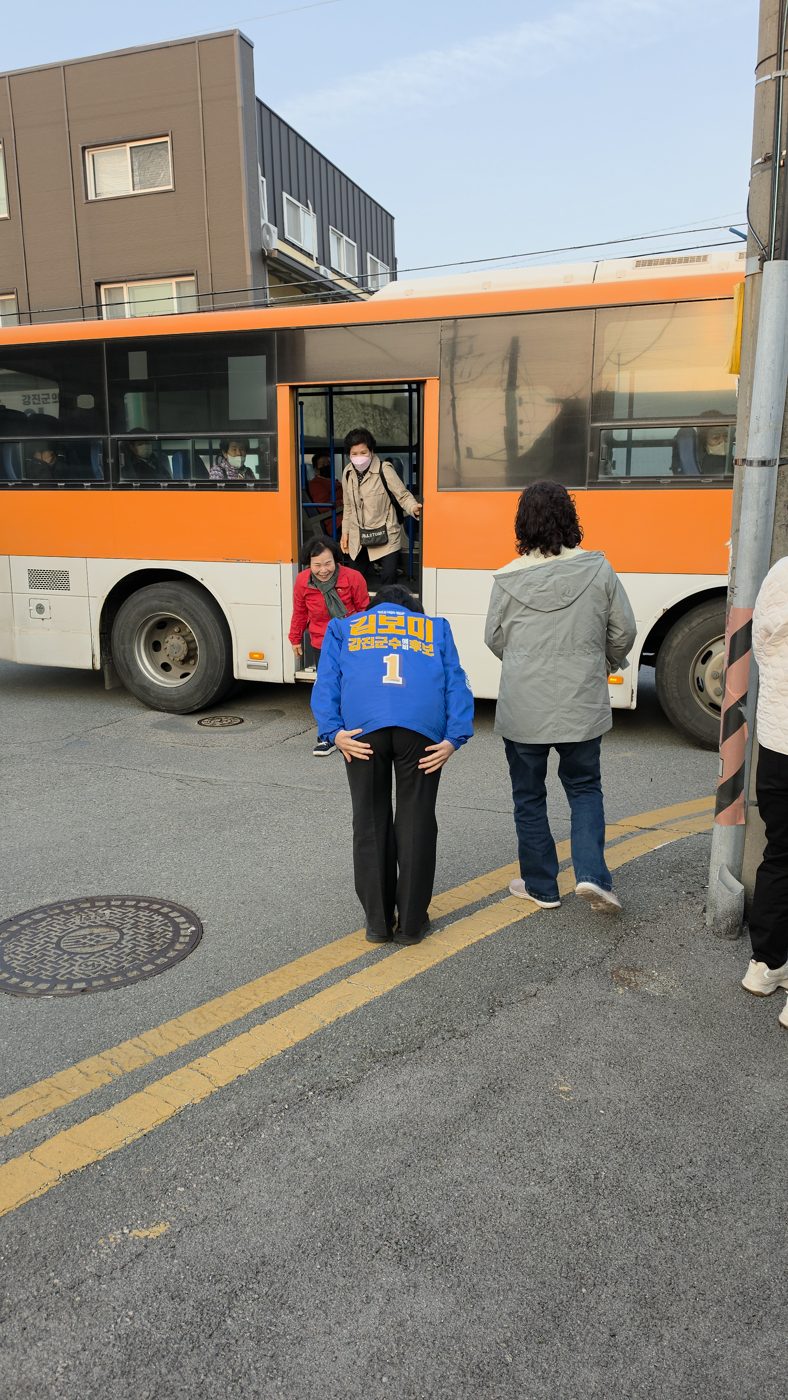 군민과 함께한 사진