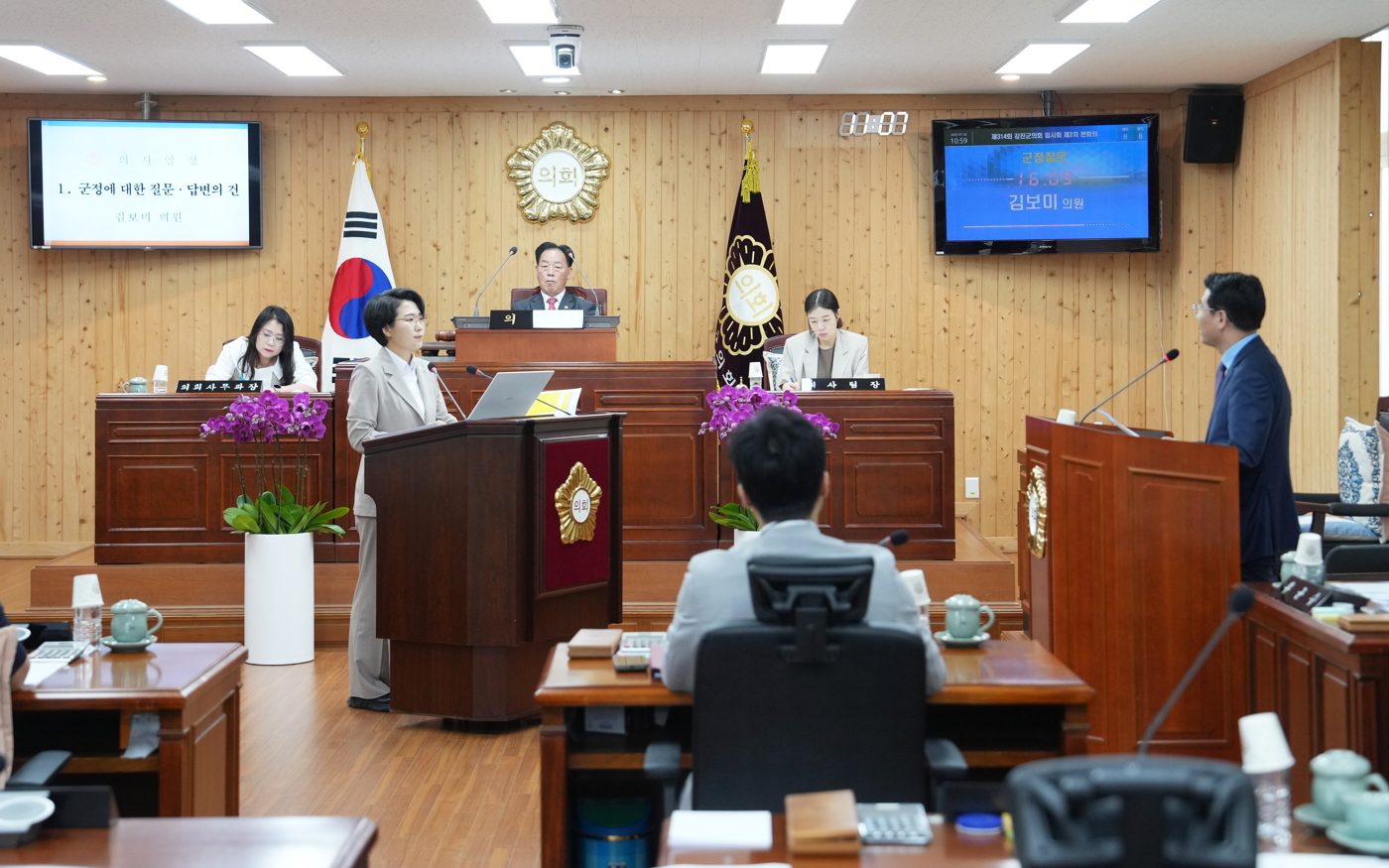 군민과 함께한 사진