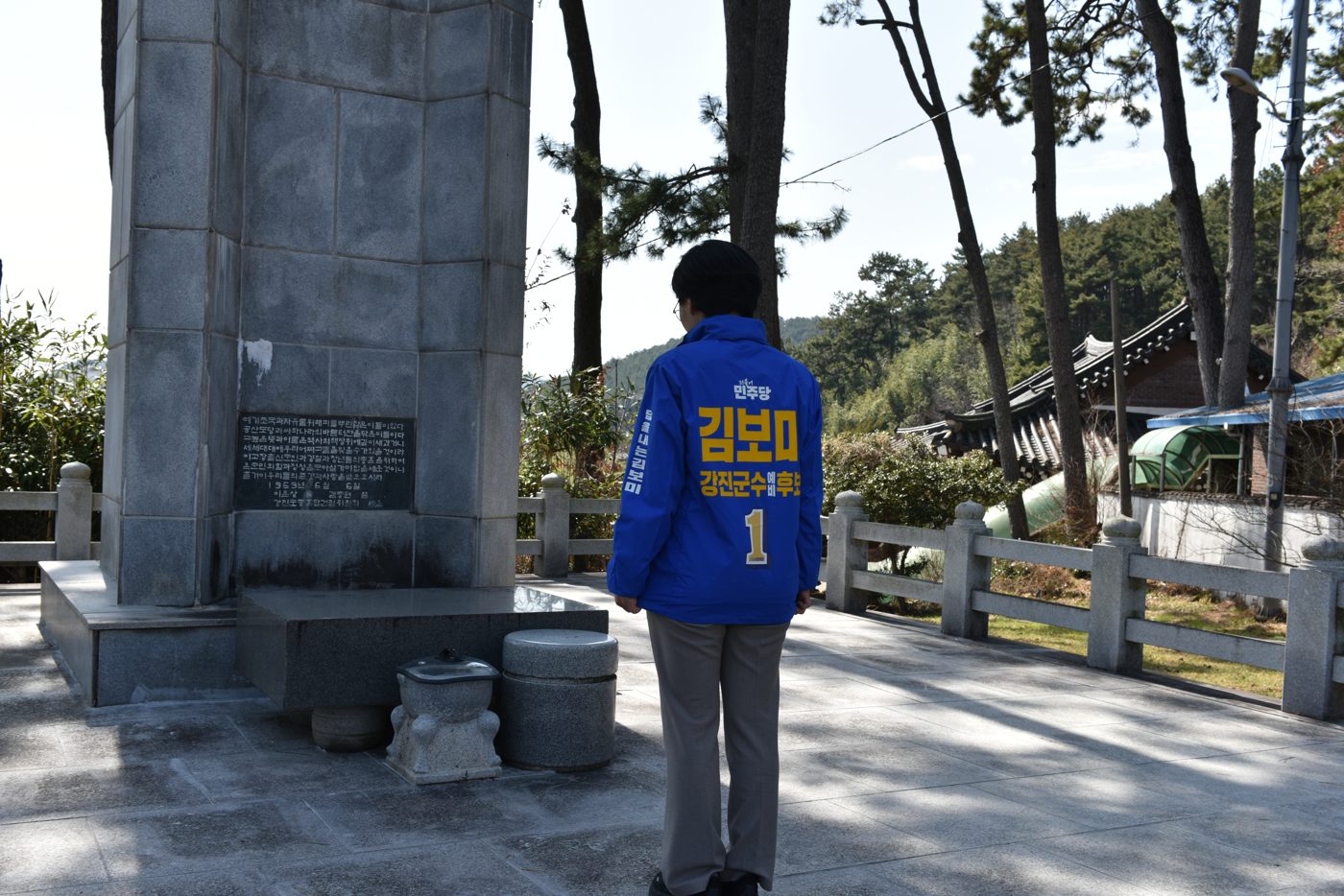 군민과 함께한 사진